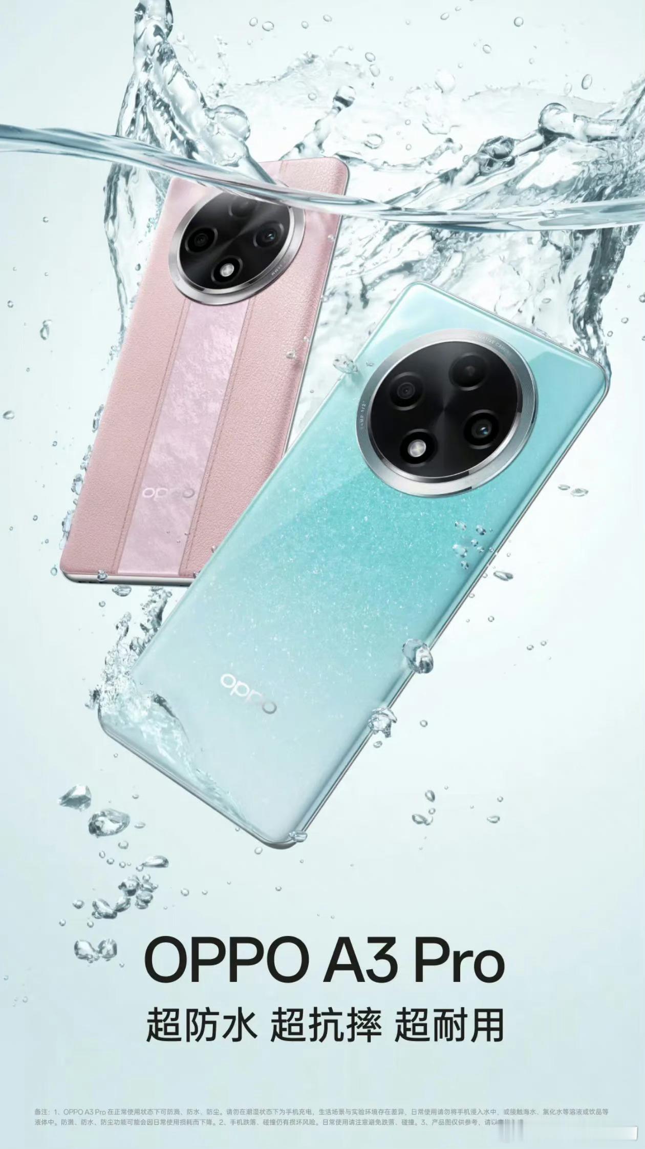 【现在的千元机在比拼品质和耐用性，要比防水性，这你受得了吗？】受限于产品定位，虽