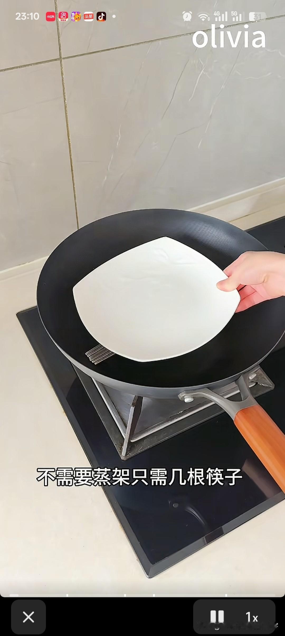 平时在家过日子，好多小技巧真的超实用，根本不用额外花钱买东西
 
蒸东西找不着蒸