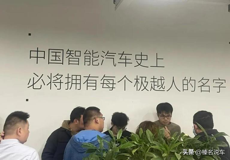 让员工买车，不就是为了那点销量数据么。
但是，如果一家公司沦落到要员工撑起来销量