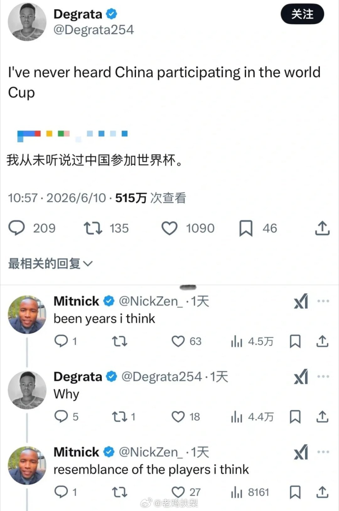 很好，就这样认为，中国不参加世界杯是因为实力太强，被禁赛了 