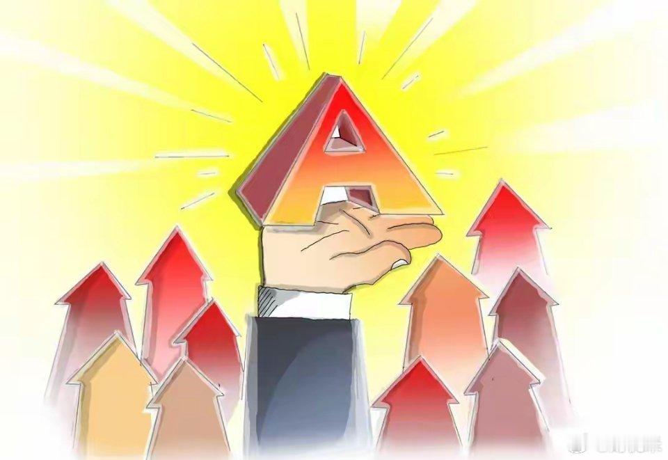A股：主力思路清晰，下午大盘，走势明确了A股今天低开后震荡上涨，盘面格局和主力的