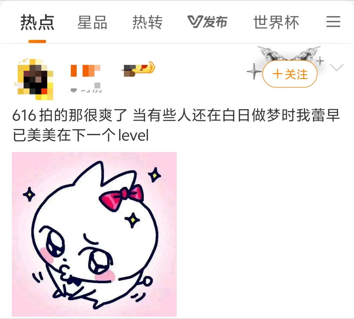 燃点好低你们又咋了 