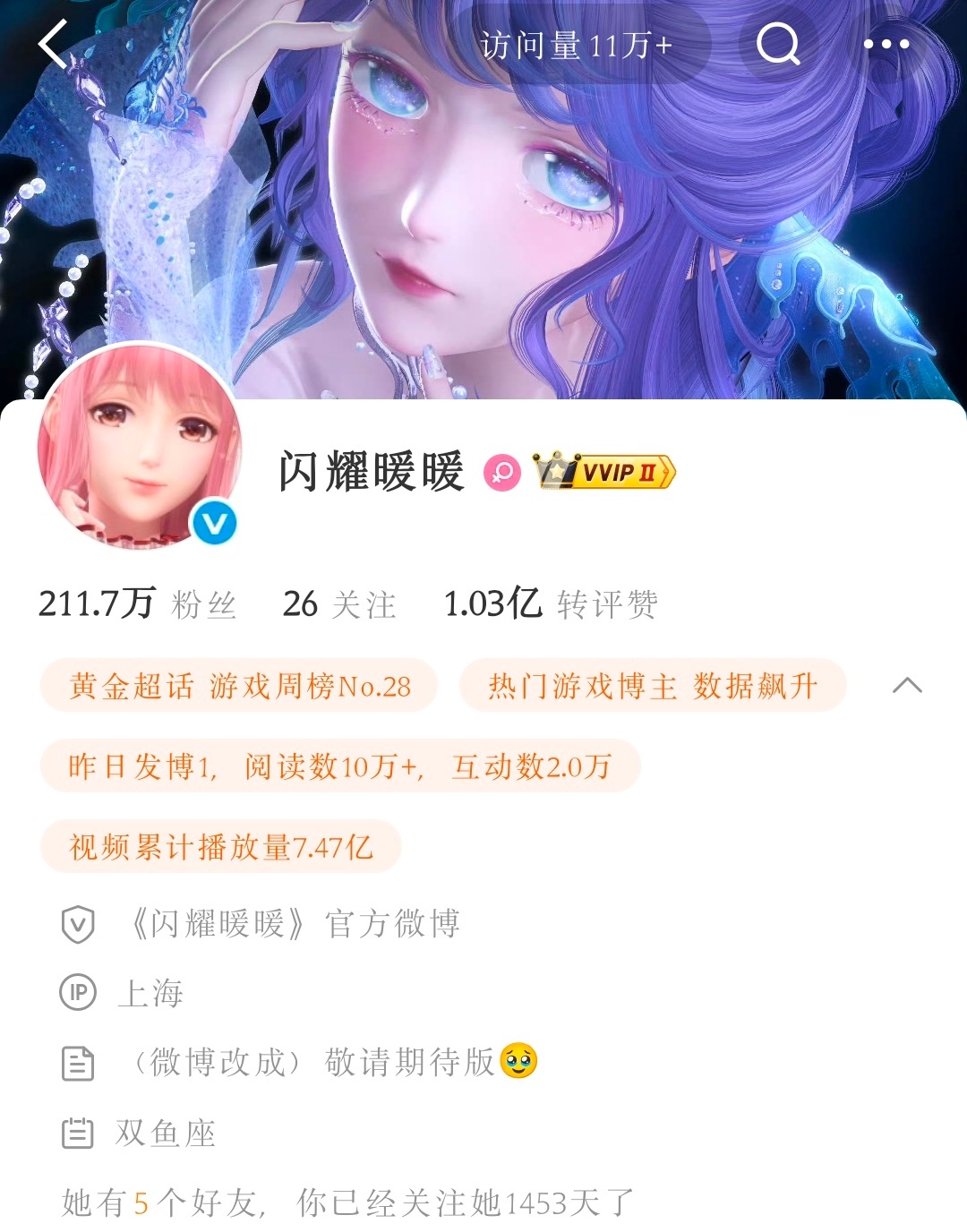 人人都笑你，偏偏你也最好笑