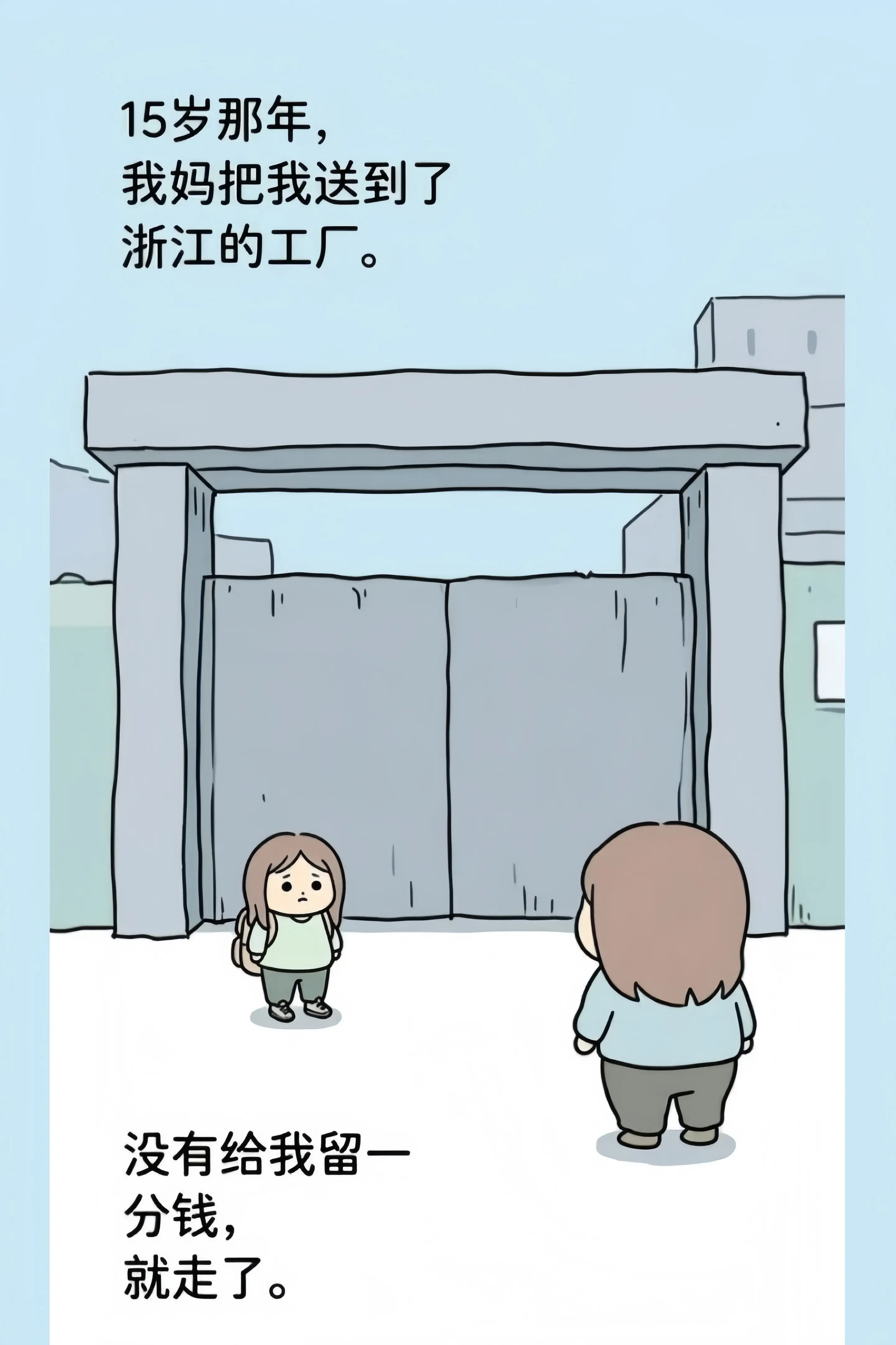 吃得苦中苦，方为人上人，你要相信世界上没有一段路是白走的
