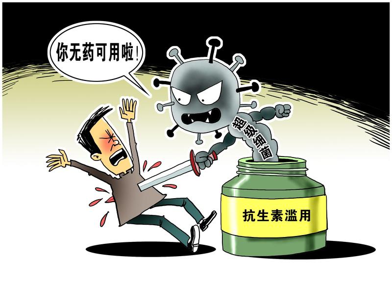 对医院常备的20多种抗生素全部耐药，宁波男子乱用抗生素竟生出“超级细菌”，抗生素