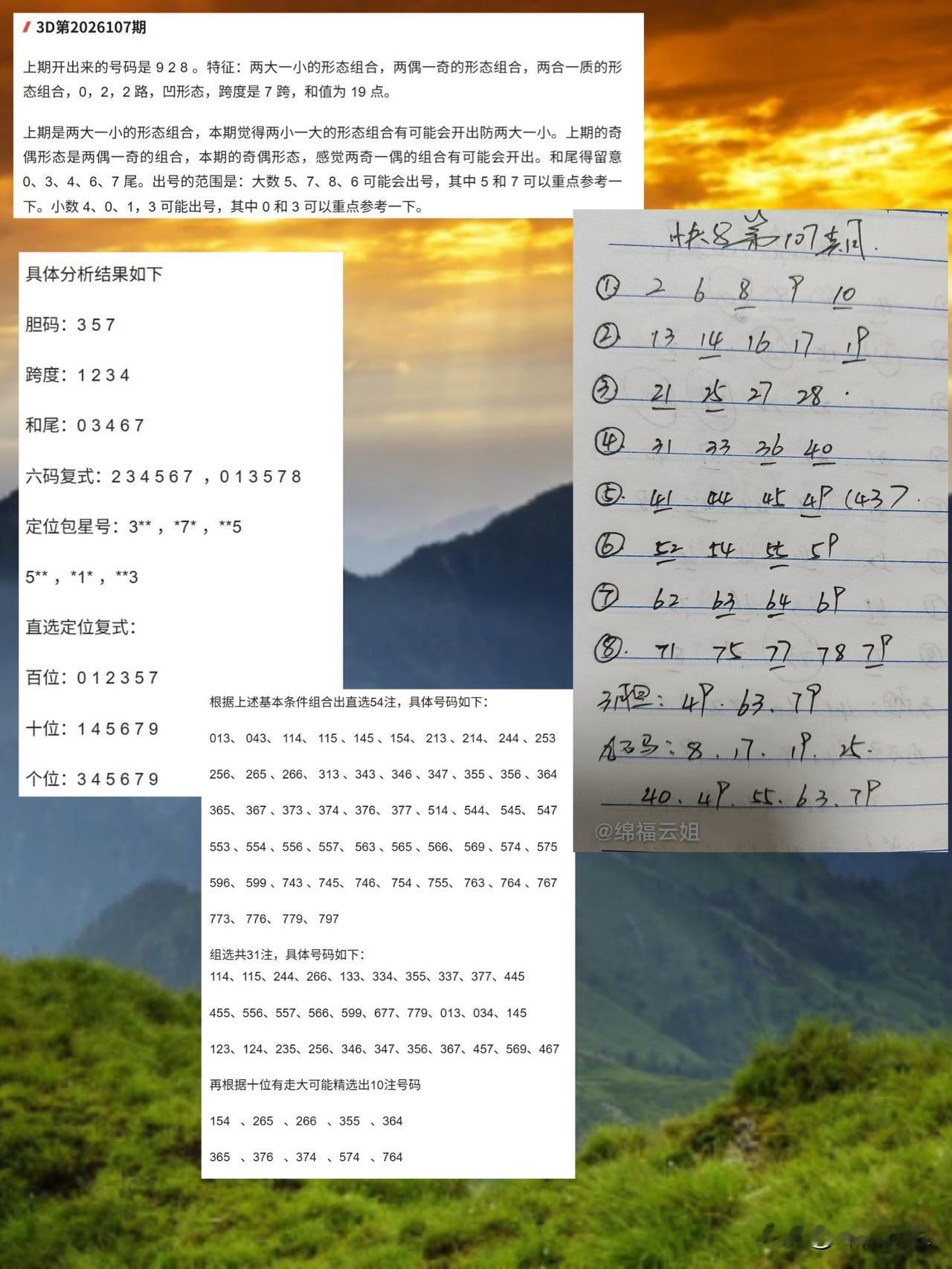 性格会决定人生吗有一定的影响