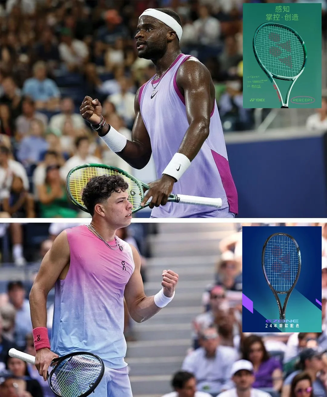 【美网速递】蒂亚福与谢尔顿会师32强