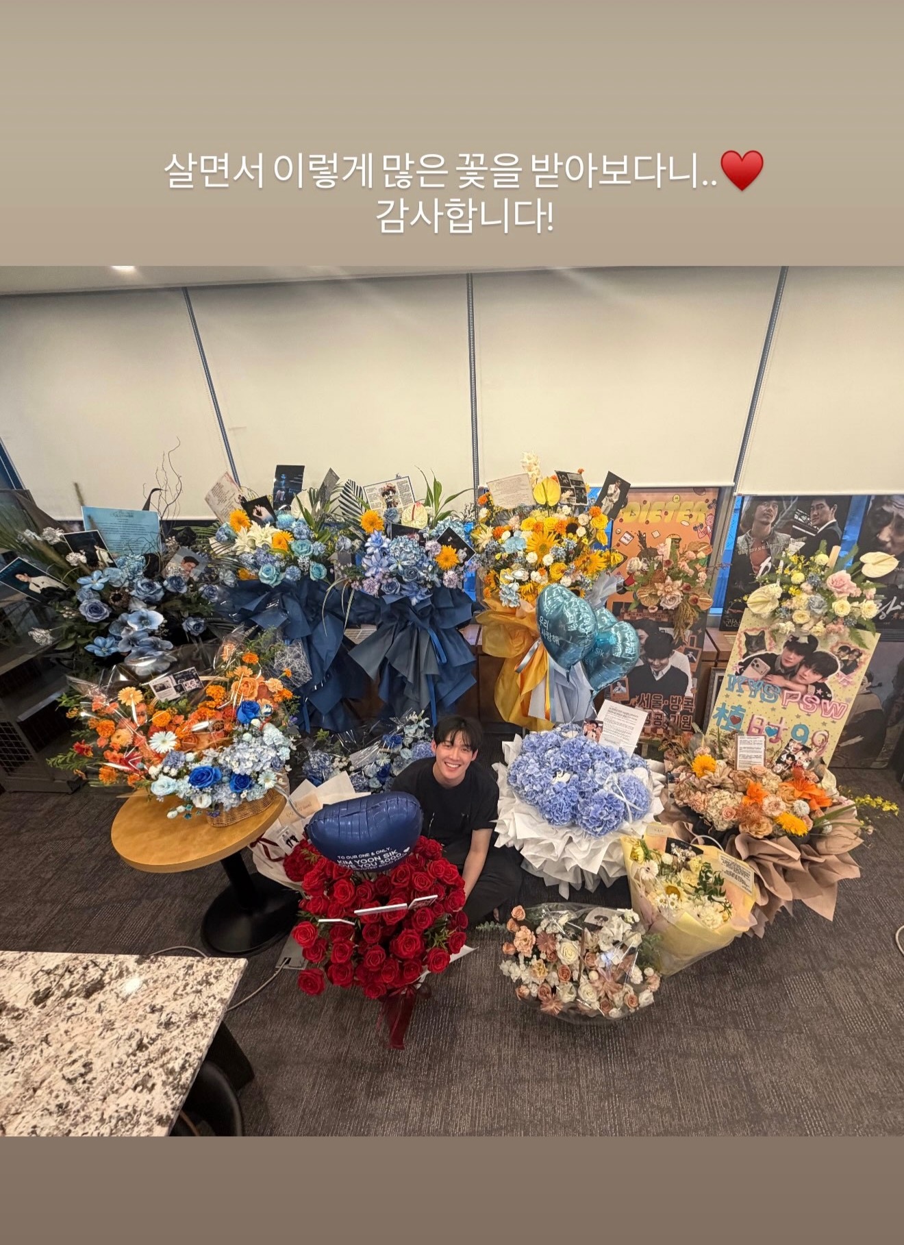 260819 金允植更新ins story🐶：活到现在 居然能收到这么多花…❤