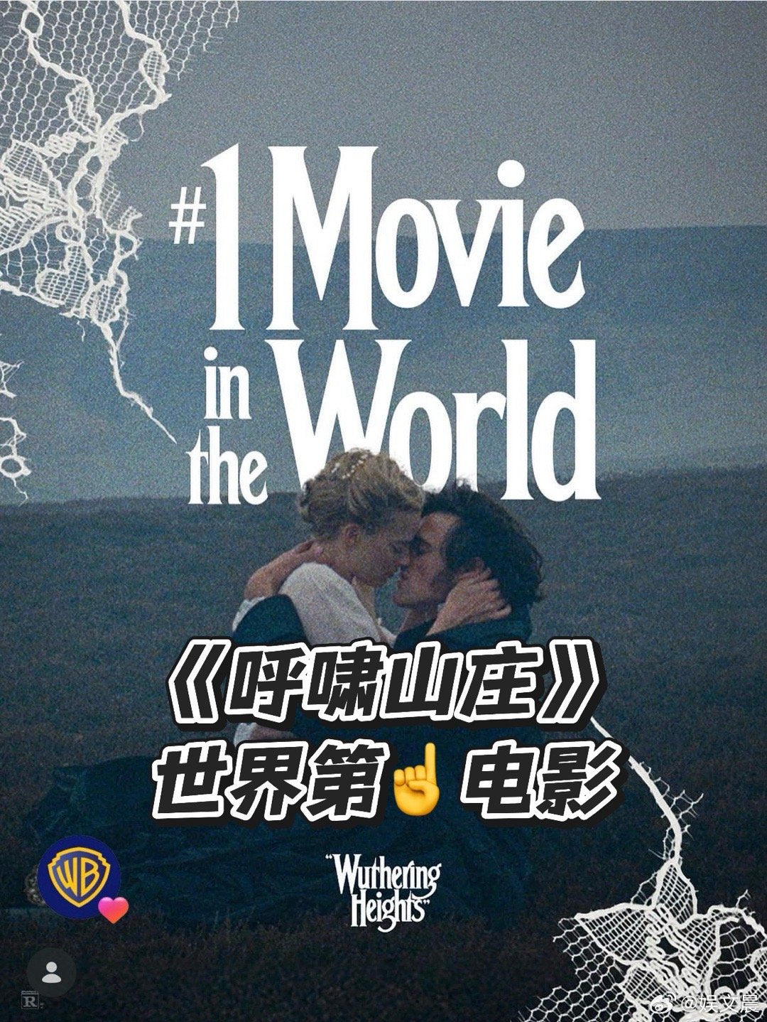 呼啸山庄票房逆跌呼啸山庄预测票房连续5天上涨 口碑持续发酵，呼啸山庄实现票房逆跌