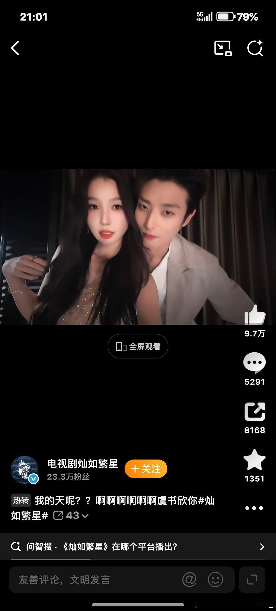 他们看起来反差好大啊啊。。小林老师看起来是霸道总裁 我们法哥才是小娇妻 