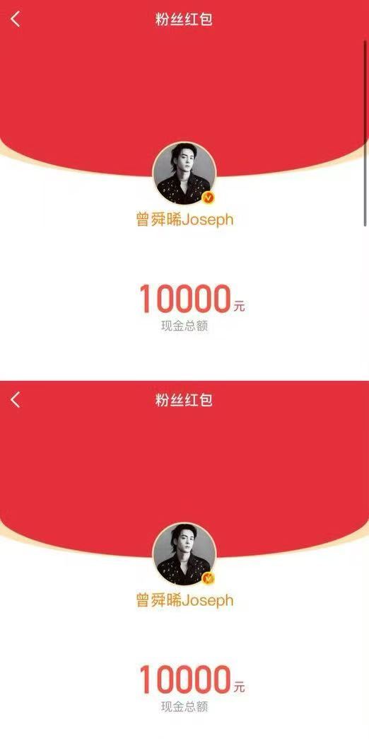 九门主创破万发红包 哇！！！陈伟霆曾舜晞陈瑶九门破万红包～陈伟霆曾舜晞陈瑶九门破