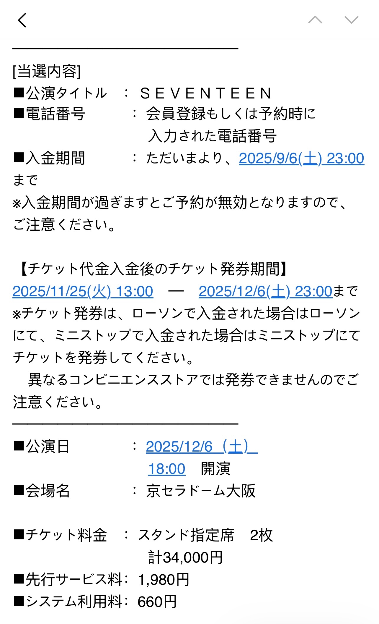 九月好不跟任何网站水泥地缠斗不跟任何坐地起价的黄牛周旋相信自己的气运我就这么跟友