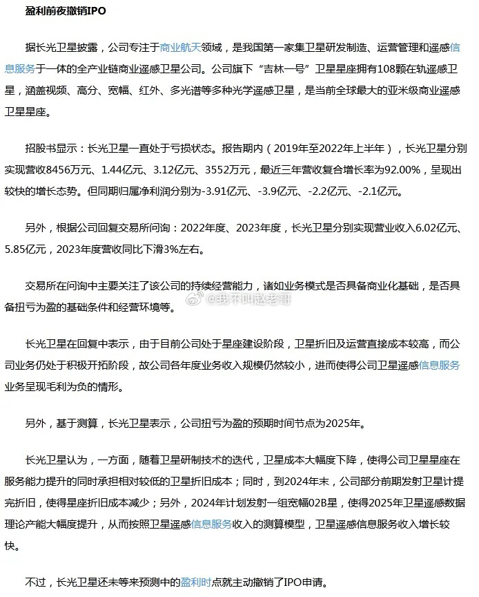 IPO企业被抽中现场检查立刻撤单，现在的IPO企业是不是都没有一点质量可言了？如