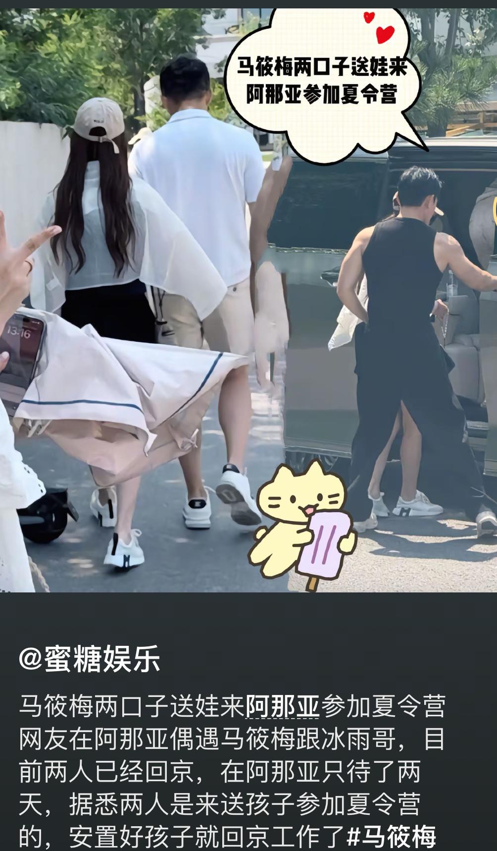 小菲给孩子们报了夏令营，要去锻炼身体了，大家交流一下，相处一下，会有什么样的变化