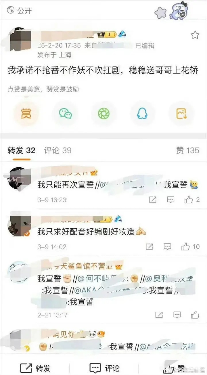 河鱼丝的流程是不是快了些，9号才播呢，一般都是播一半才开始的，这怎么还没播就开始