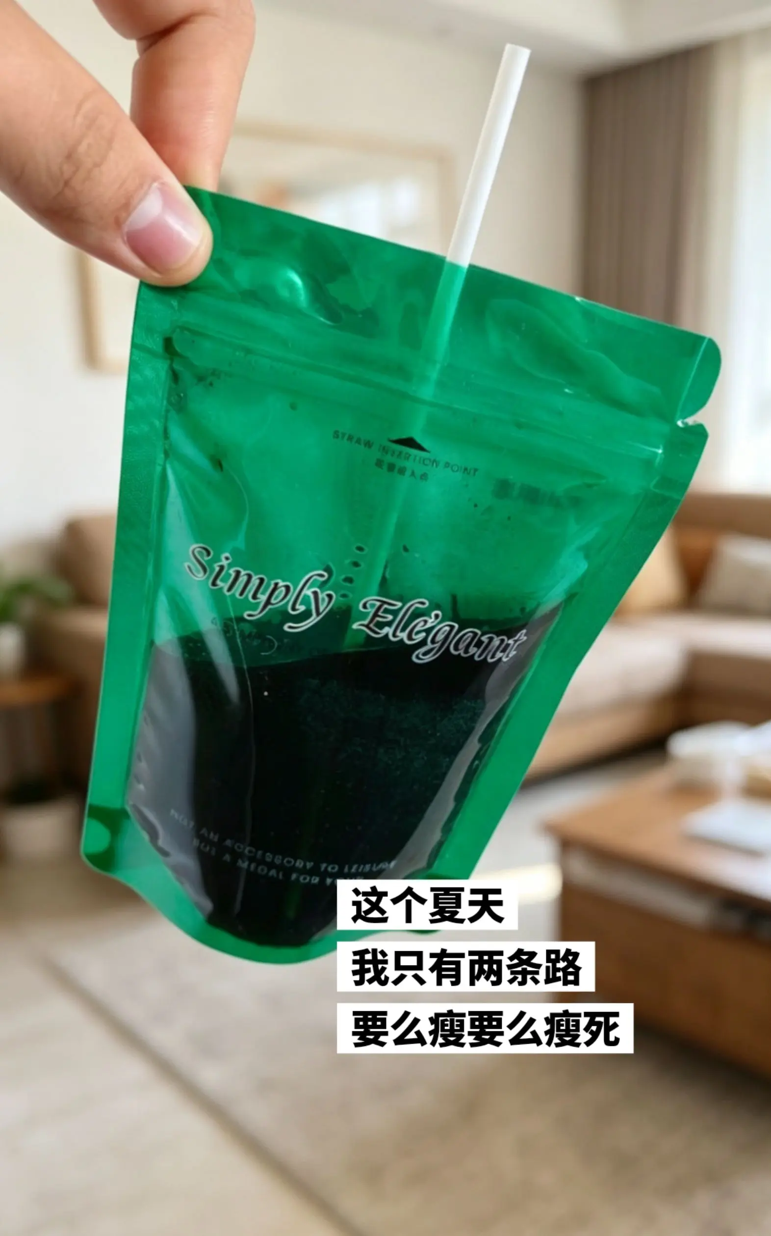 不好意思，本人要先一步逆袭啦。