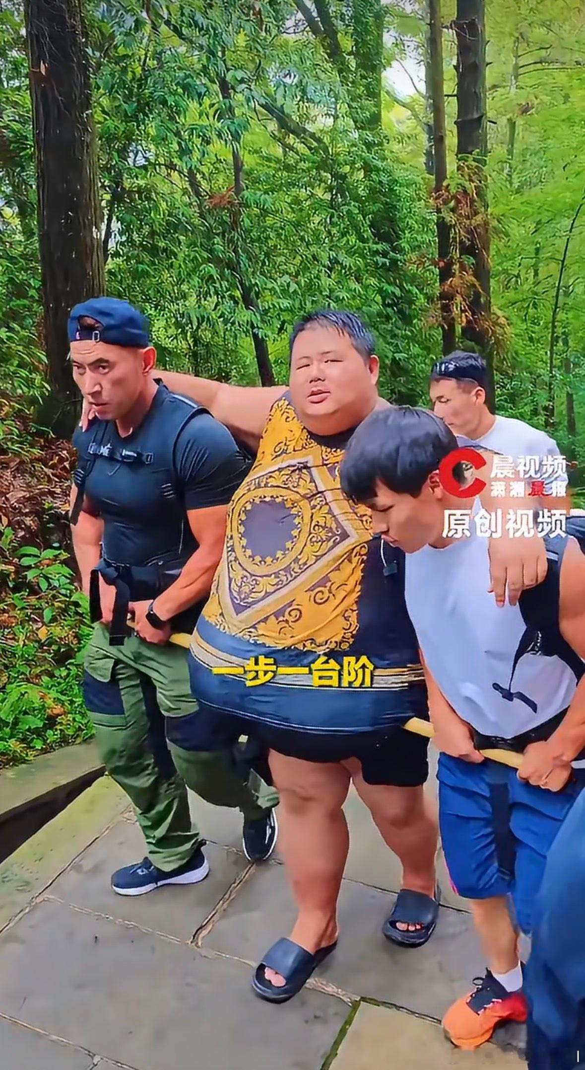 343斤网红徒步峨眉山晕倒被抬下山这体重不适合爬山，关节受不了啊…连带抬他下山的