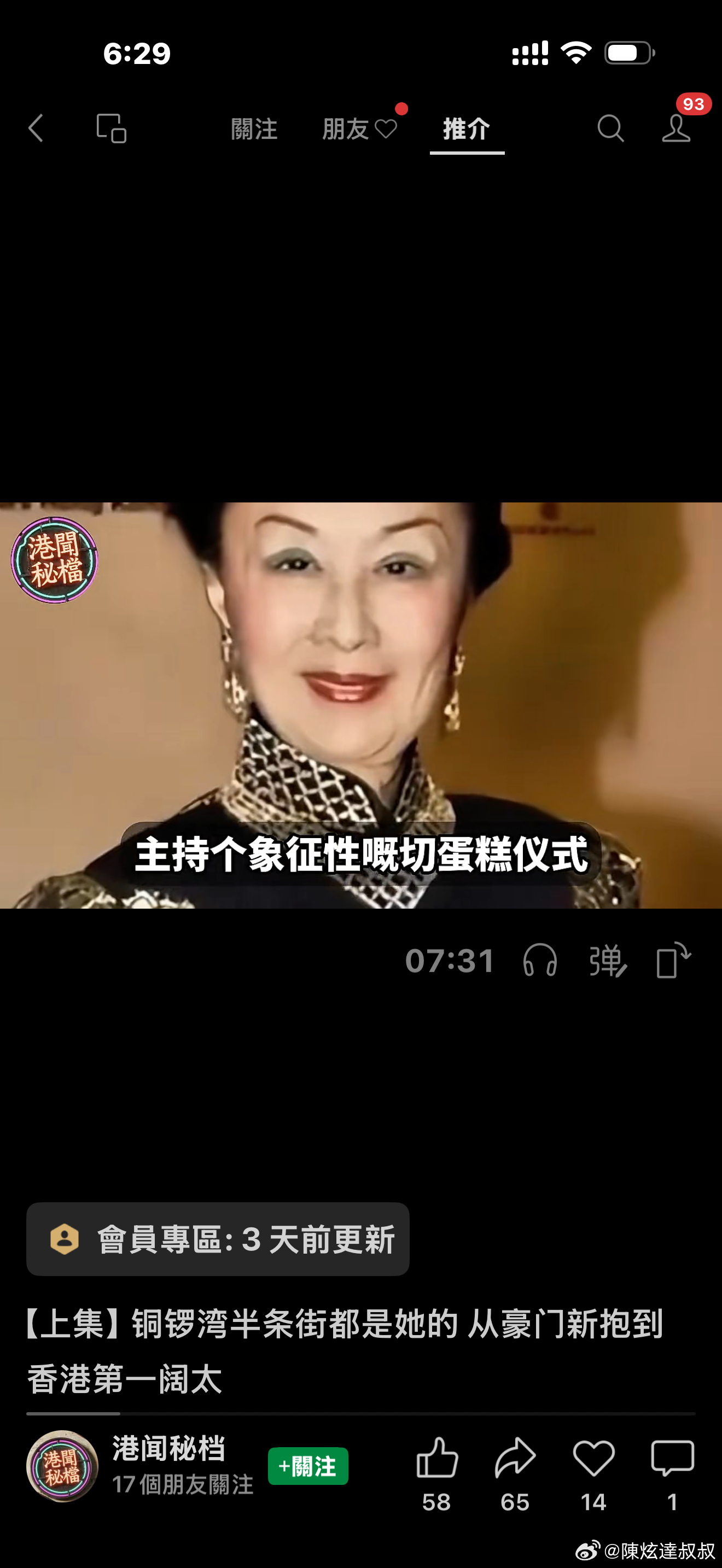 『天時地利人和』某年，受𨘋在澳洲🦘悉尼＂選宅＂，地產公司職員帶引下，在悉尼市