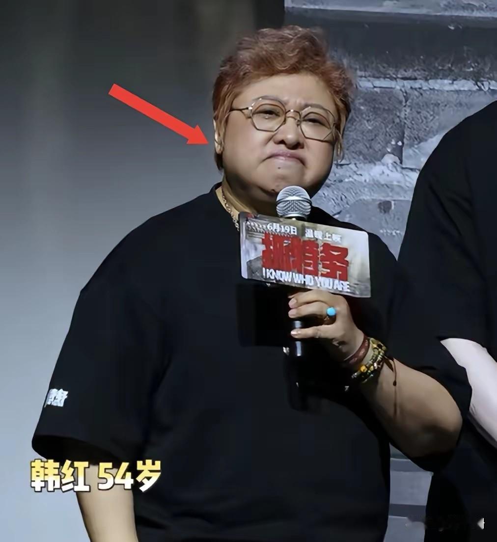 我感觉韩红的走个面的时候根本不是委屈，人家韩红的表情意思是说你们这些垃圾货，赶快