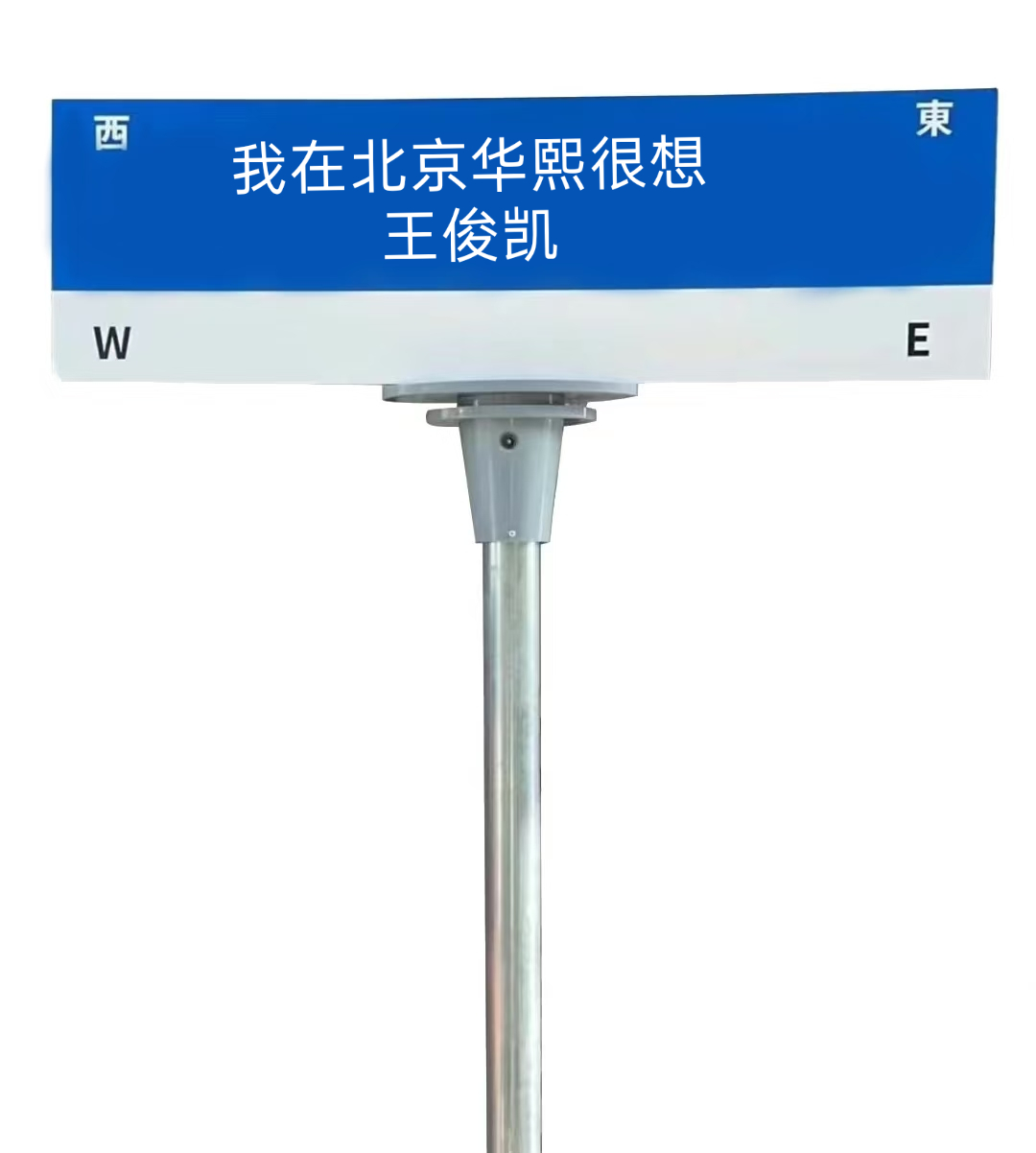 已严肃更换进京赶烤鸭头像[祈祷]王俊凯当潮汐漫溢巡回演唱会 ​​​