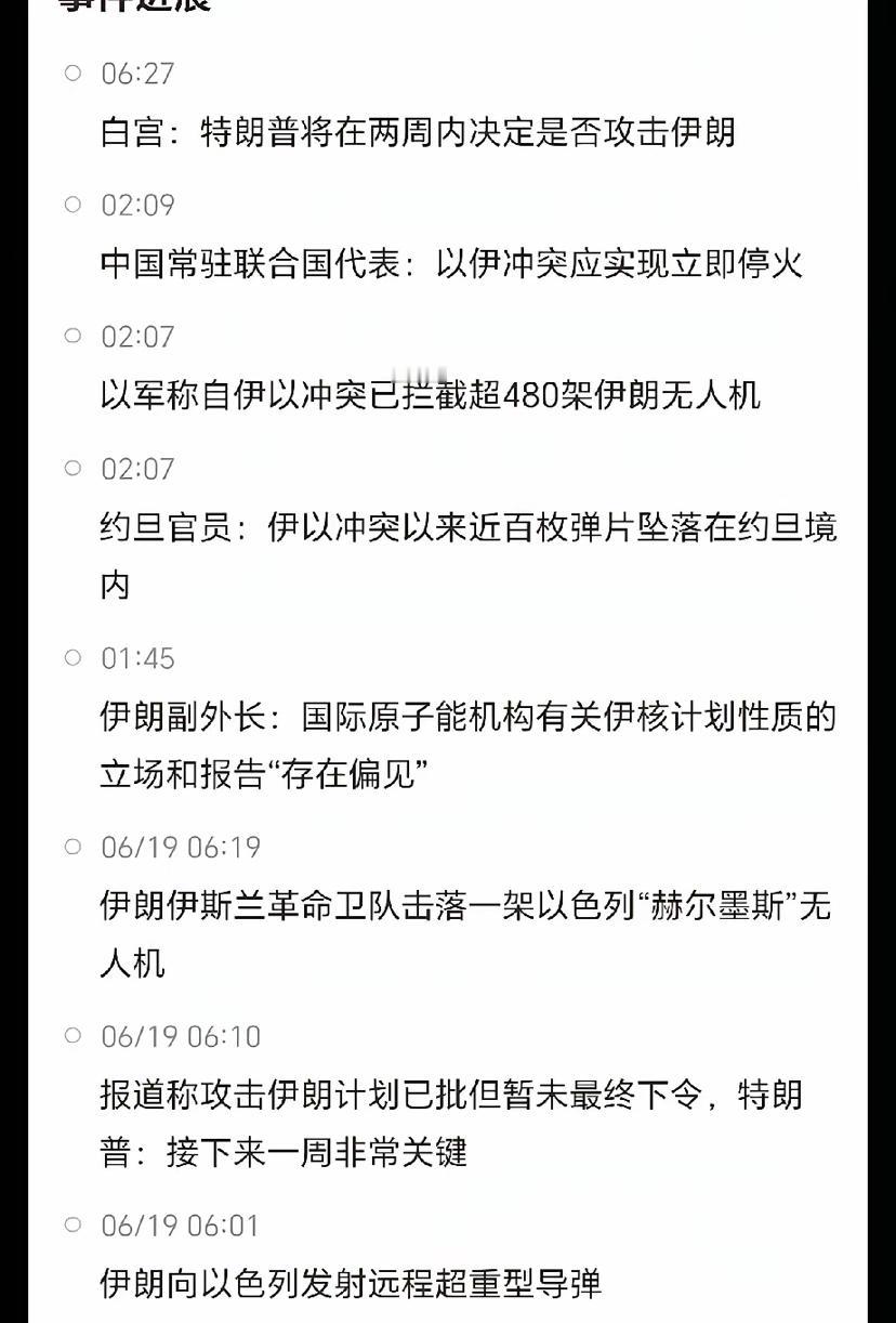 特不靠谱真的太不靠谱了，建议你还是不要说话了，说啥都让我们大A摇摇欲坠，不知道今