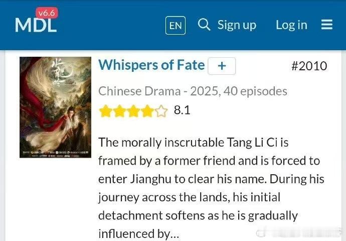 水龙吟MDL8.1 让我们恭喜这个水龙吟MDL8.1[爱慕][爱慕] 罗云熙的唐