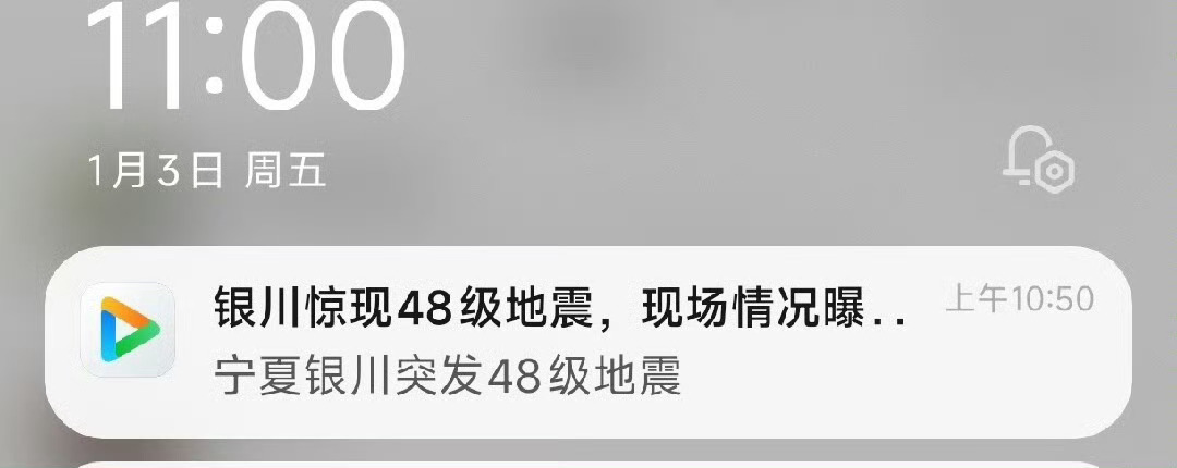 [哈哈]当年恐龙灭绝，都没48级。ai说地球不可能发生48级，因为超过18级，地