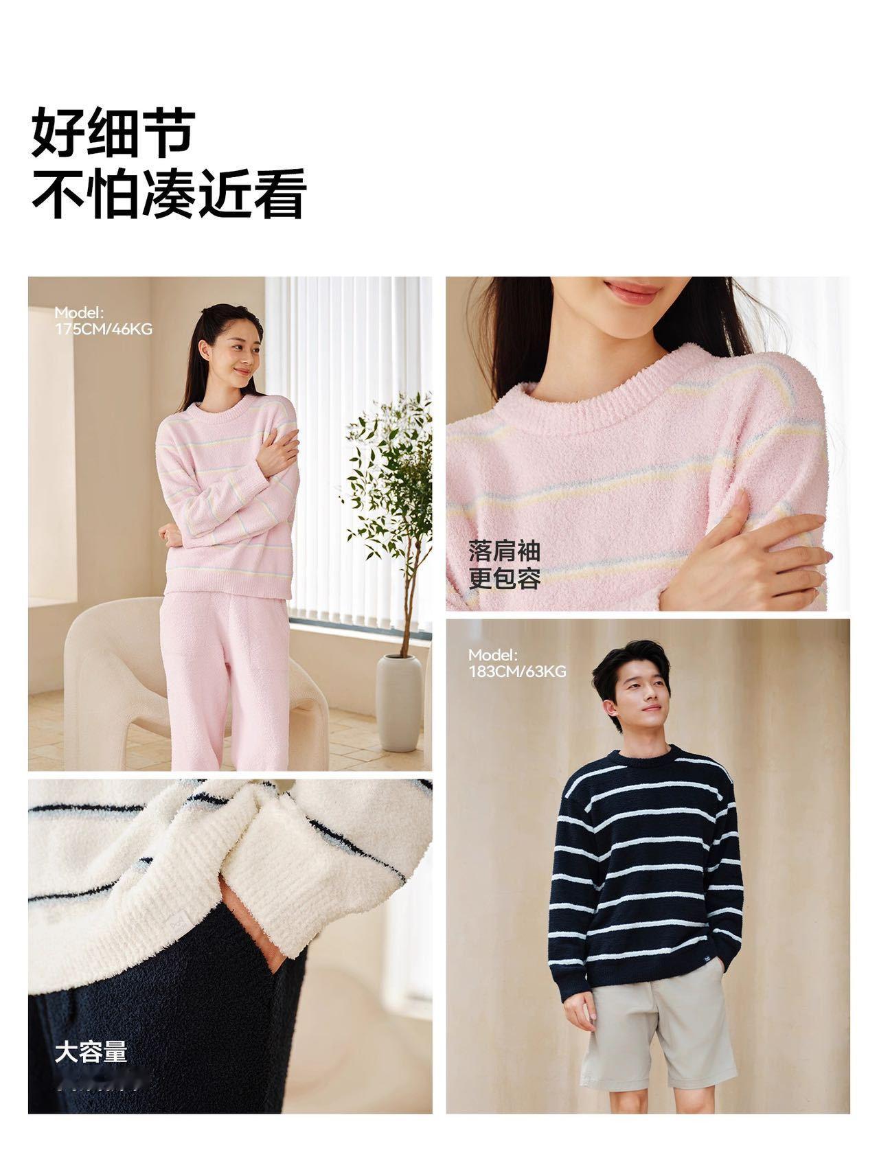 猫人暖绒绒家居服松弛感穿搭一家子想穿得整齐有氛围，选家居服总踩坑。要么穿得不协调