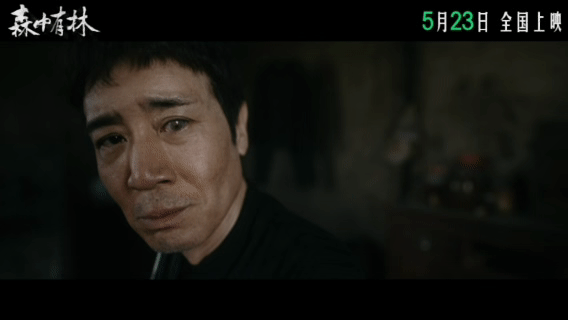 于和伟终于等到了他的影帝 于和伟的影帝等了好久但终于等到了，森中有林里的廉加海让