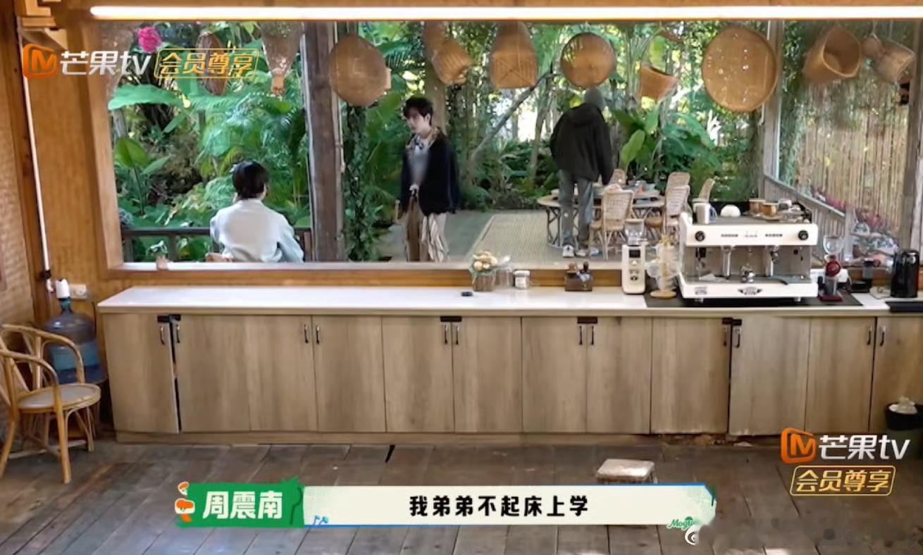 周震南录节目不忘教育弟弟欢迎来到蘑菇屋2收官周震南录蘑菇屋2收官，不忘每天叫弟弟