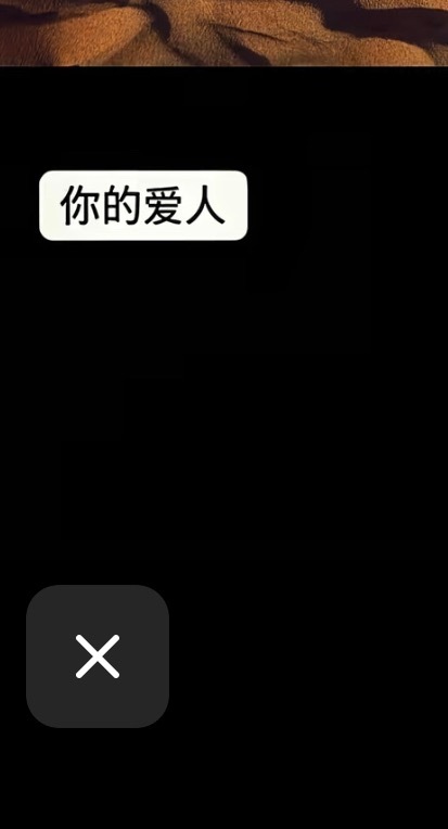 你小子挺机灵 吓我一跳