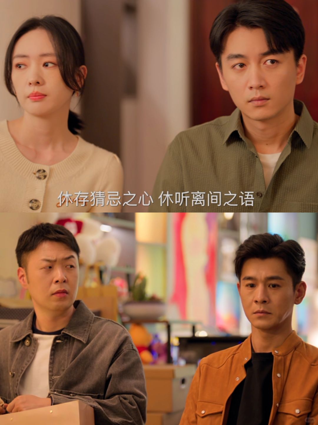 《小日子》连看六集 这剧很难不窒息🫁