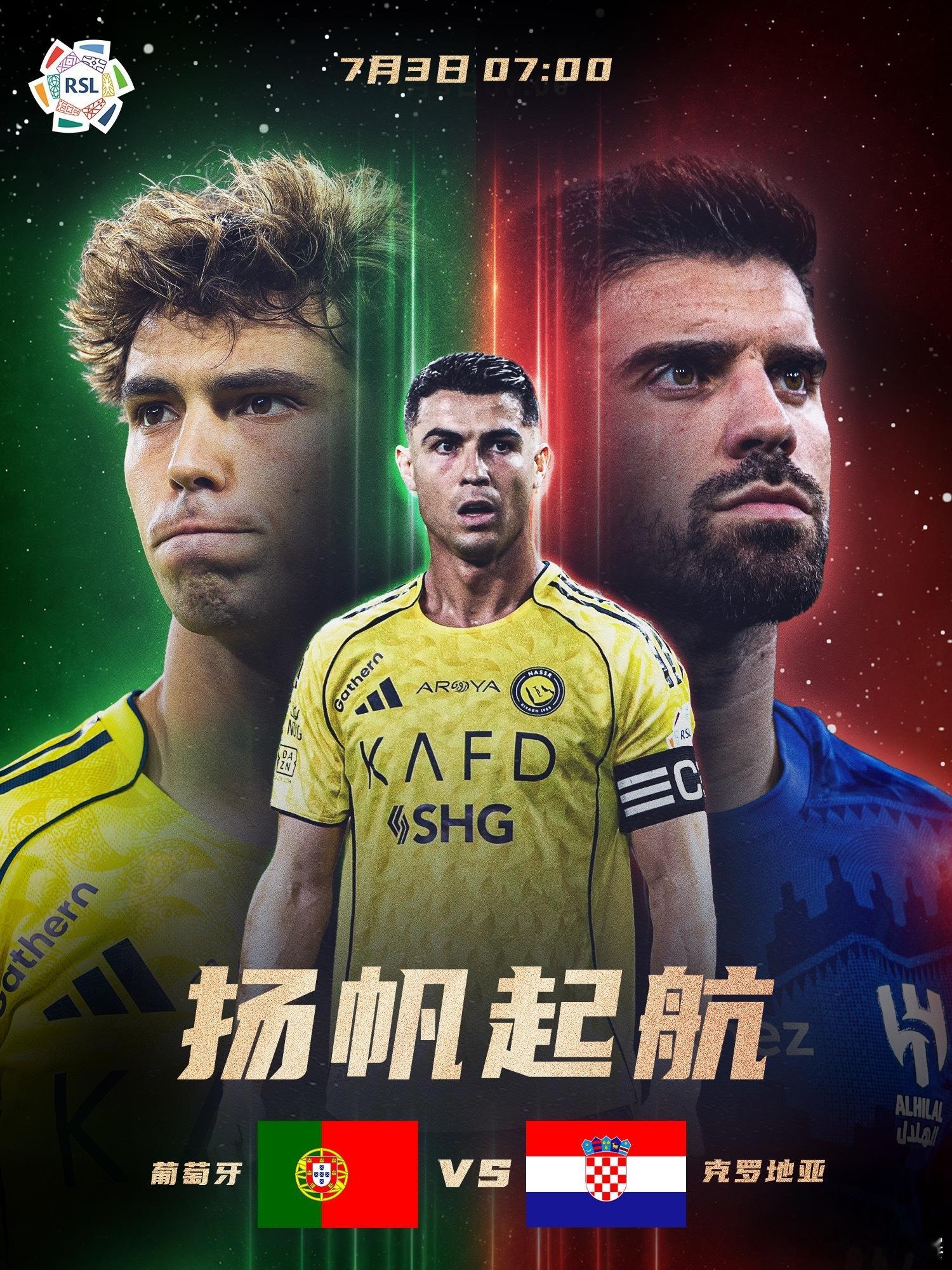 7月3日 07:00 世界杯1/16决赛 葡萄牙vs克罗地亚让我们届时一起为C罗