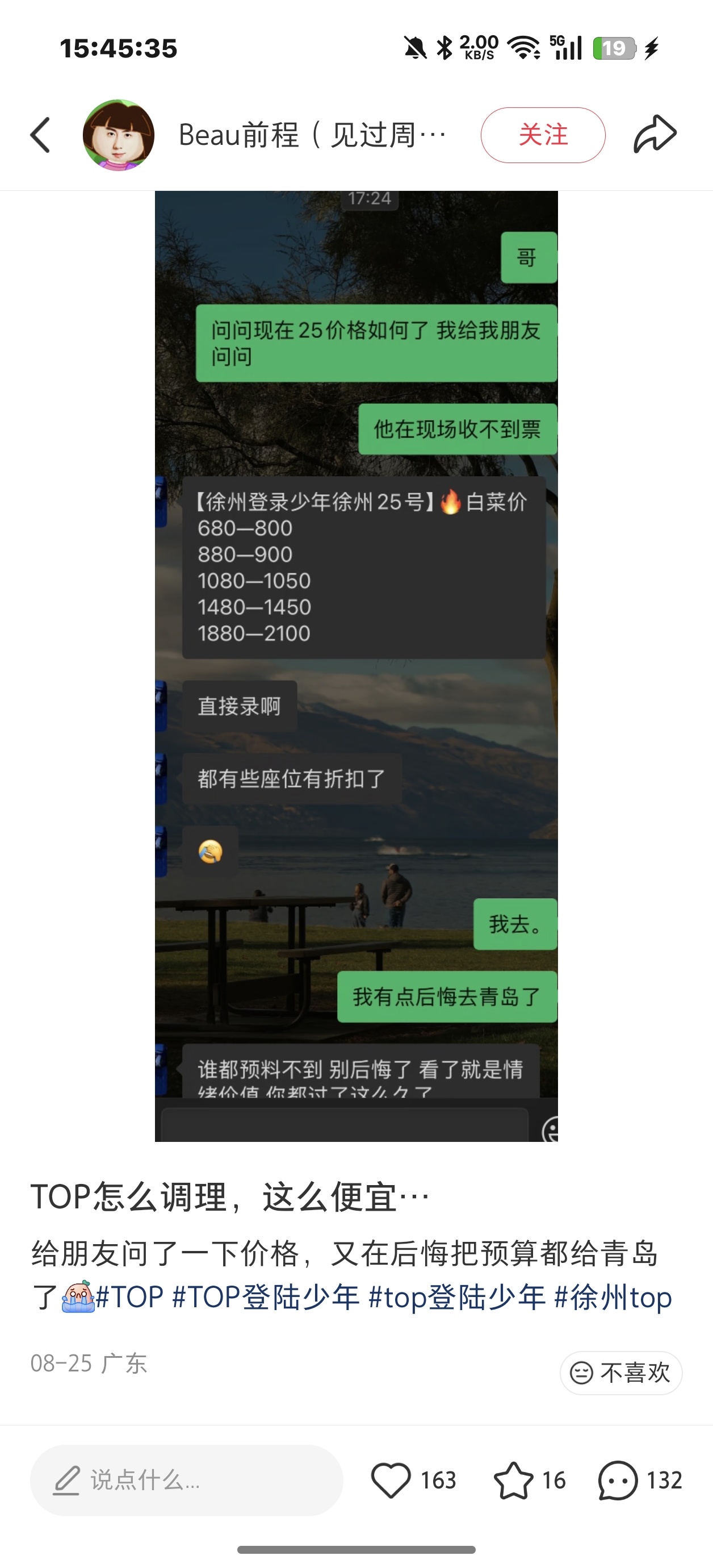 我我我 ​​​