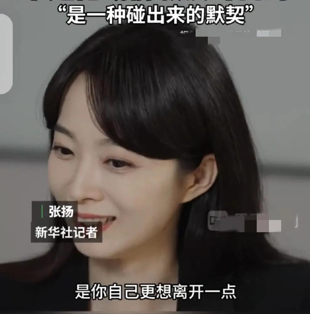 董宇辉又帮鱼老师讲好话了，受新华网《扬声》采访时说离开是双方碰撞出来的默契，并不