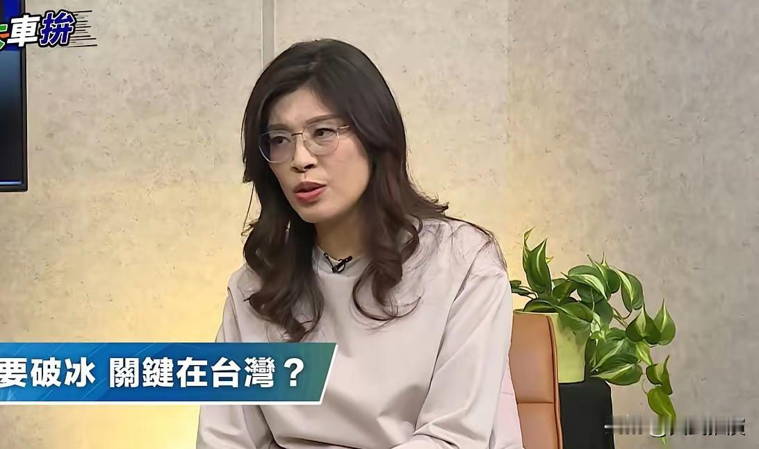 郑丽文妄称：“和统不可能“是因为“两岸制度不同”
郑丽文这番话明显说错了，把和统