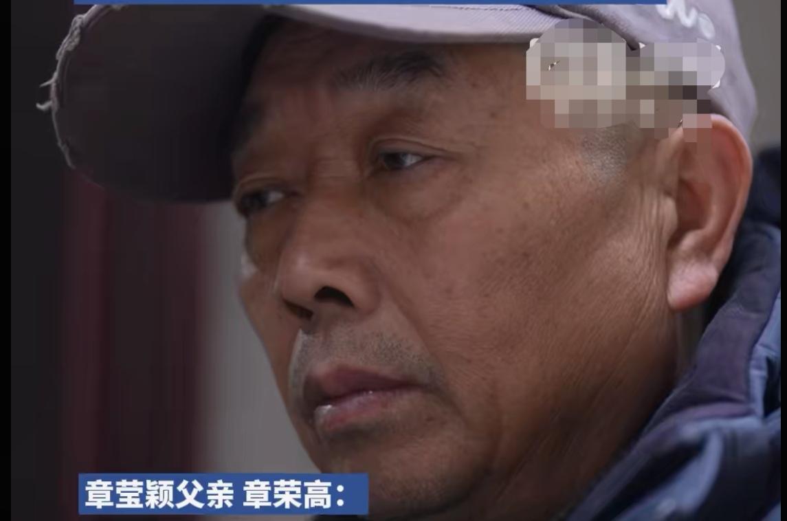 就问这些人有没有心，给章莹颖父母造谣，他们8年来已经很辛苦，因为谣言，章父差点受