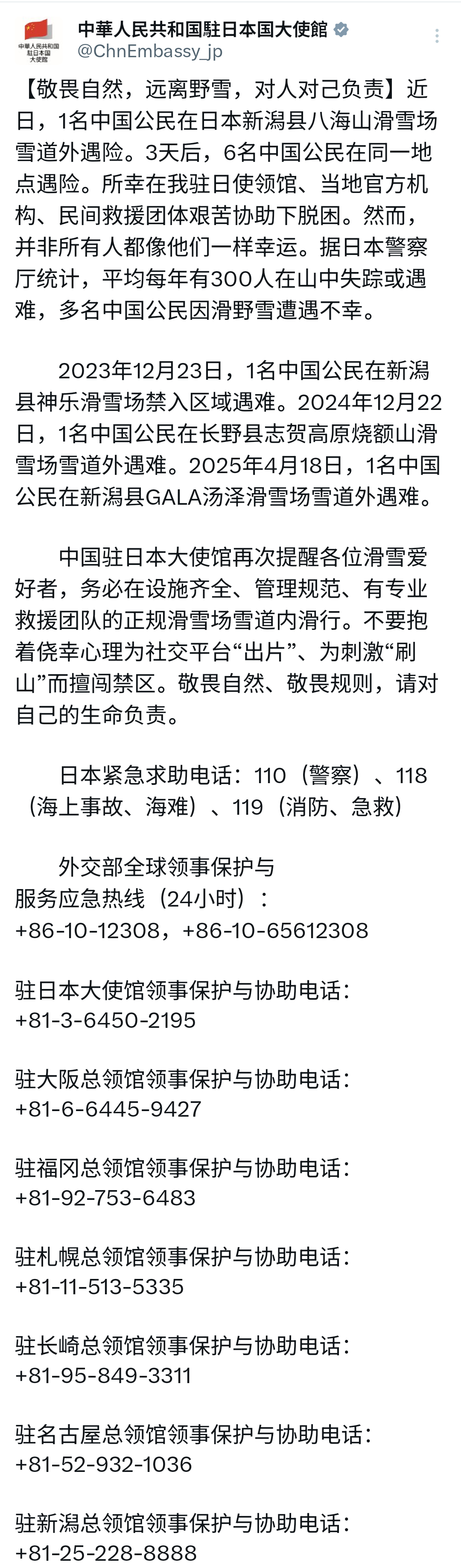 飞扬军事 神秘园又有新素材了