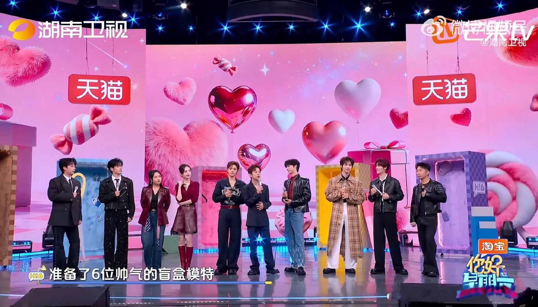 杨迪开盲盒玩的就是心跳你好星期六 你好星期六今日名场面！杨迪认领盲盒模特身份，秀