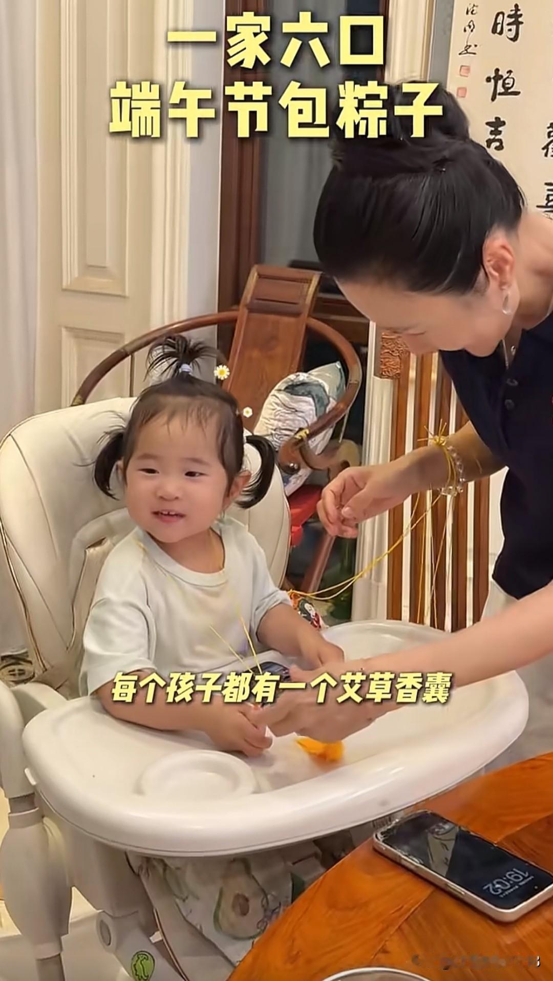 张纪中导演一家六口端午节包粽子，妈妈还给每个孩子都带上了香包，孩子们都欢欢喜喜包