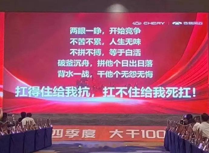 第四季度，来吧！死-抗-起来[doge] ​​​