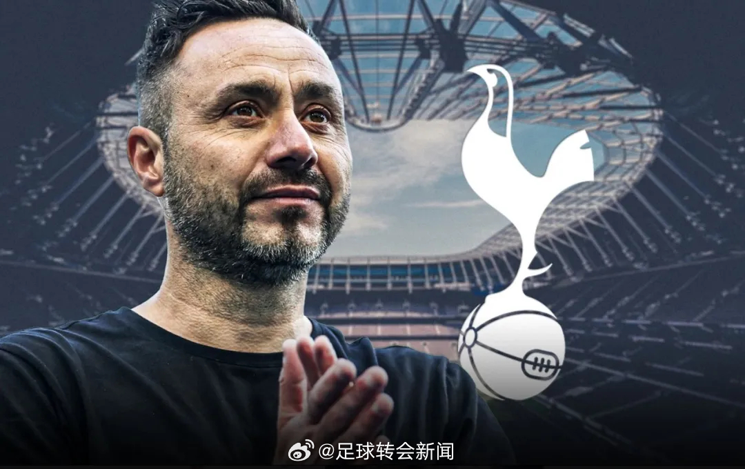 天空体育消息，热刺正在和德泽尔比谈判长期主帅的职位，并且德泽尔比现在对立即上任持