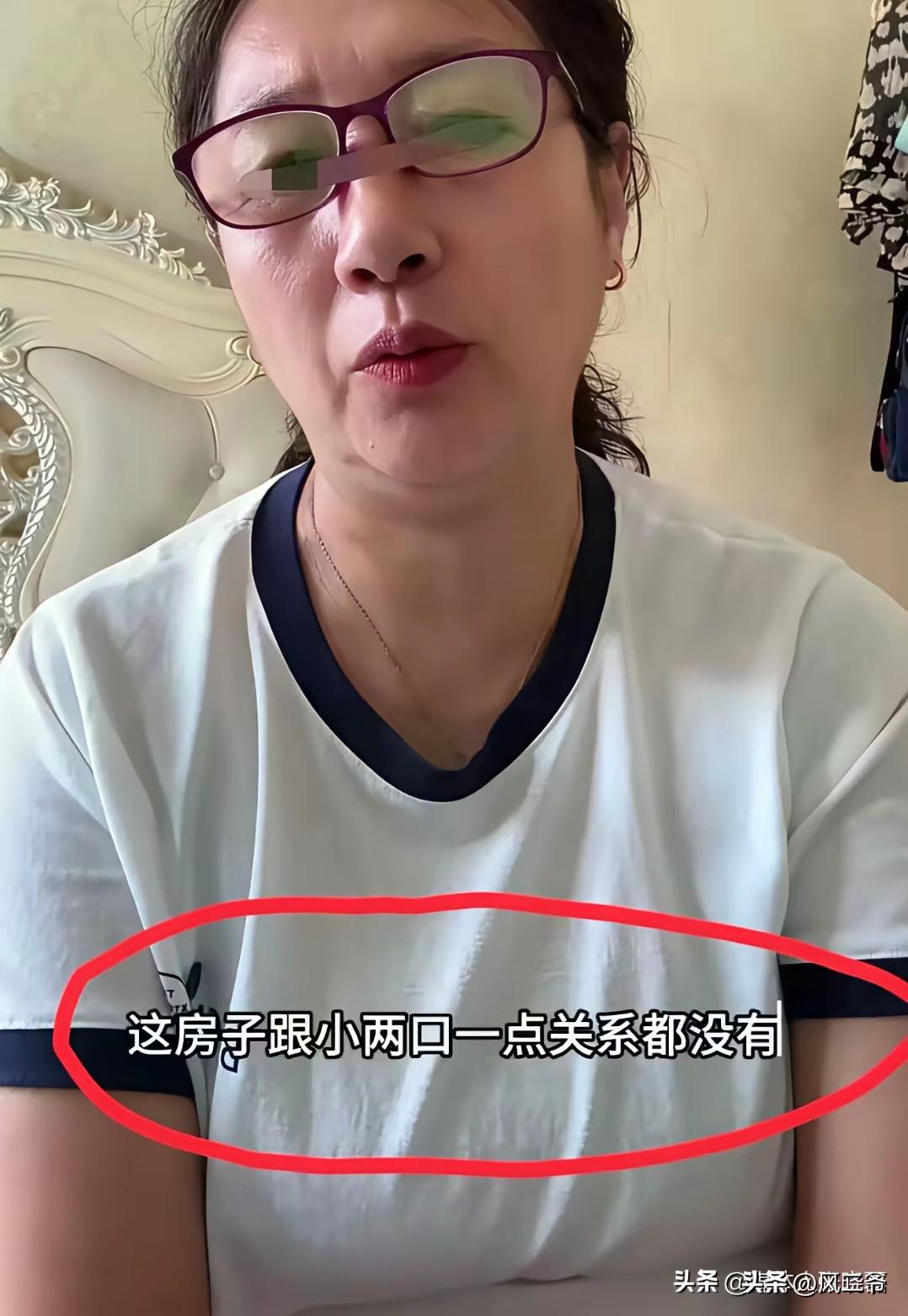 这个大姐说她女儿要结婚了，可是婚房跟小两口没什么关系，要写男方父母的名字……
 