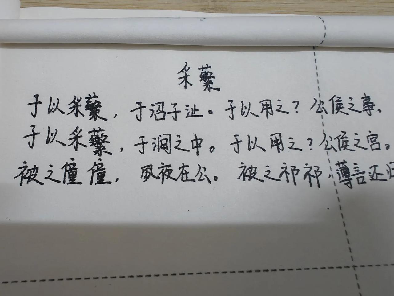 打卡第45天，不得不夸一下自己，吃大米饭都没坚持那么久。

今天又是学习的一天，