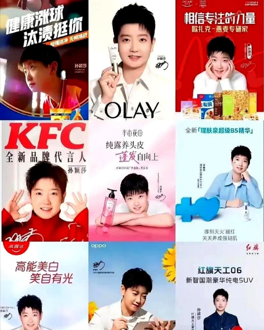 这么多代言人，让人不禁羡慕。难怪有人开始喊话，希望国乒能给其他人一些机会。你以为