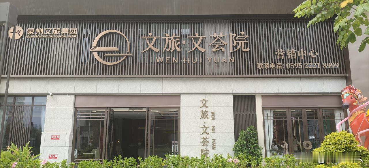 小记·文旅·文荟院
     文旅·文荟院我自以为再熟悉不过了，项目配置70台中