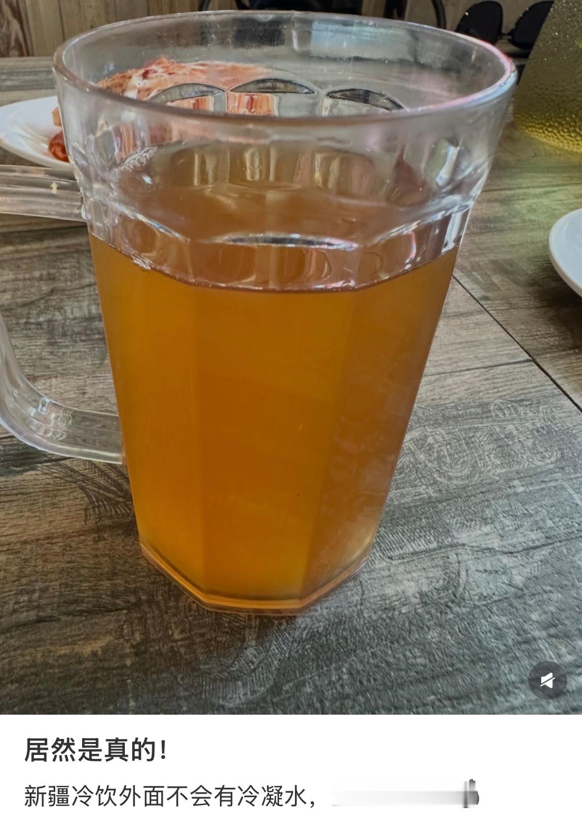 新疆就是一个巨大的干燥剂！第一次这么直观感受到新疆到底有多干燥