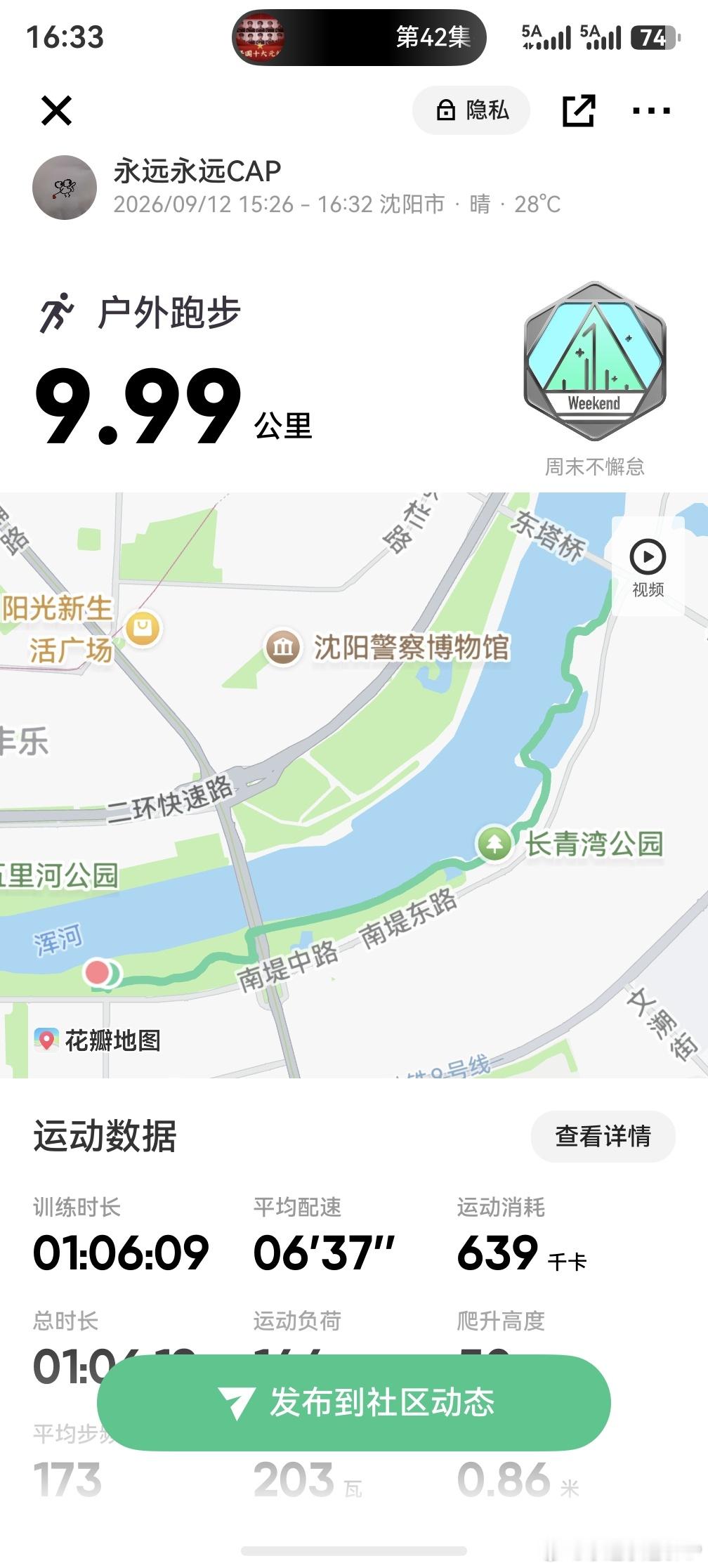 夏的尾巴[耶]  ​​​