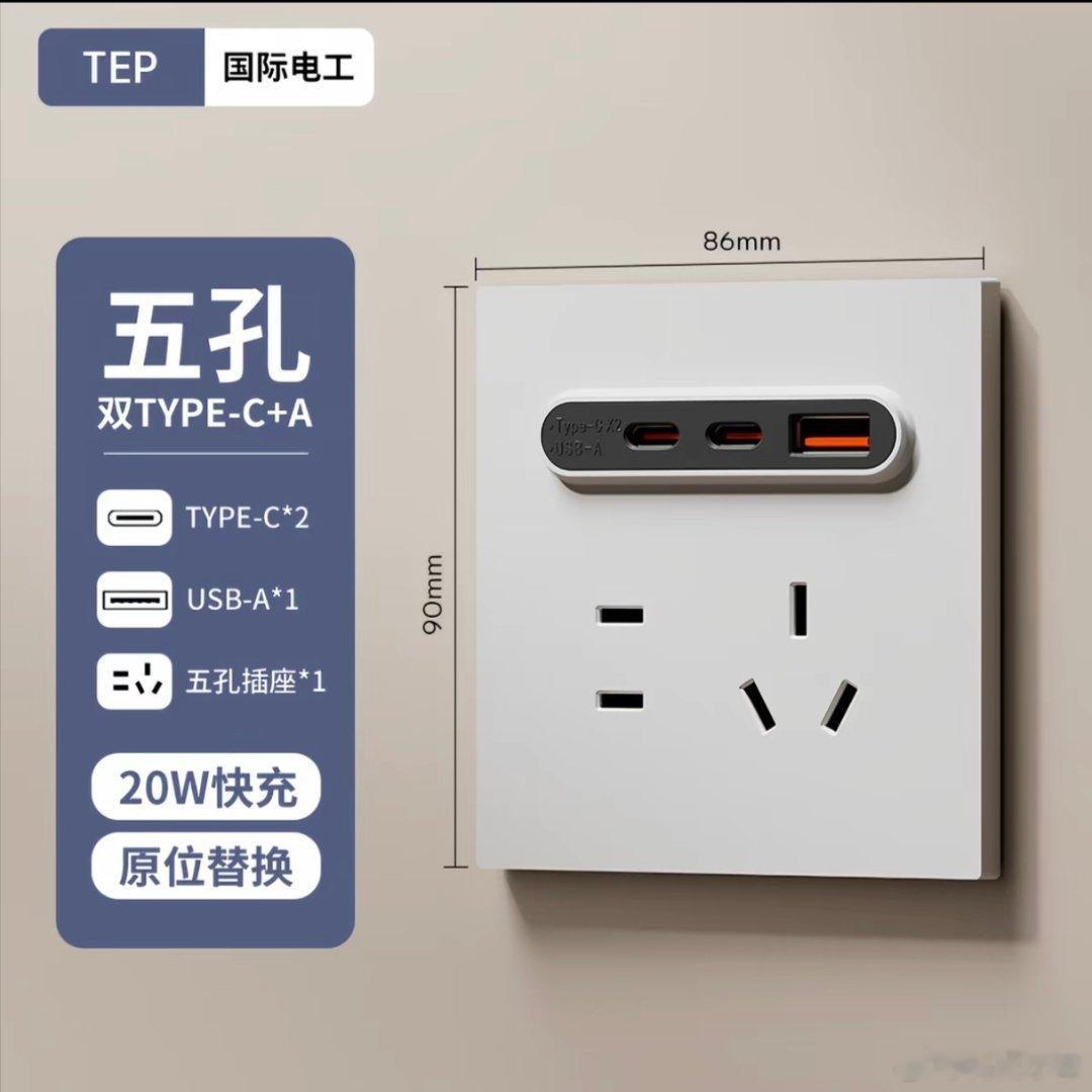 iPhone Air版的插座？iPhoneAir2外观曝光