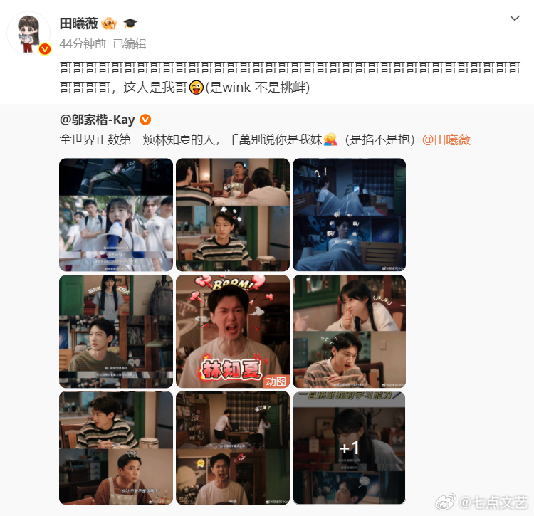 软糯的声声呼唤，黏人属性直接拉满。林泽秋总吐槽被烦到频频做噩梦，典型的身在福中不